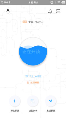 星翼相似应用下载 豌豆荚