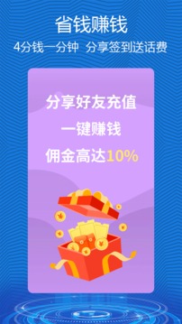 有信通話錄音截圖