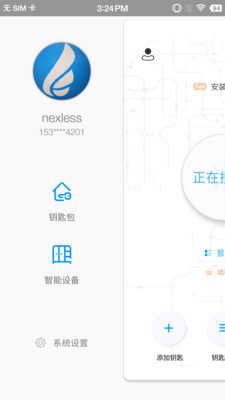 星翼相似应用下载 豌豆荚
