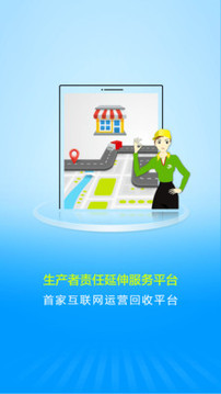 收收截圖