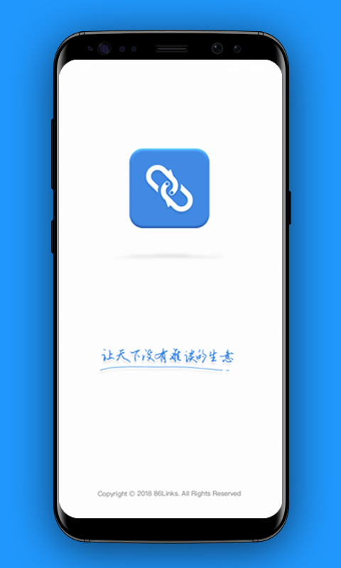 集商通截图1