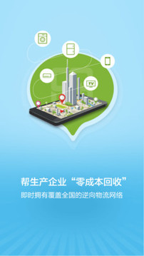 收收截圖