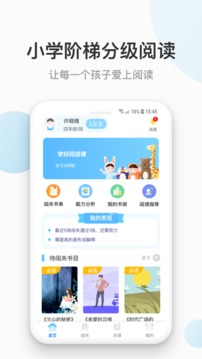 云上書院截圖