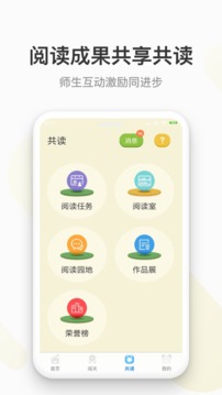 云上書院截圖