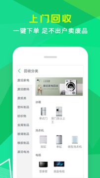 小樂到家截圖