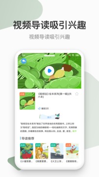 云上書院截圖