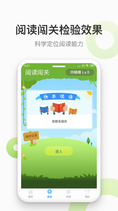 云上书院v3.3.6截图3