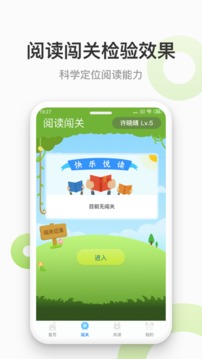 云上書院截圖