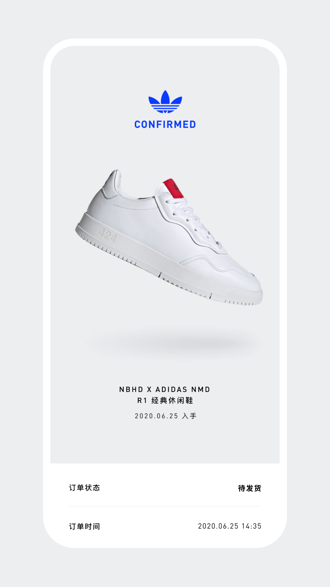 CONFIRMED截圖預(yù)覽