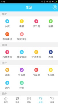 帥開州截圖