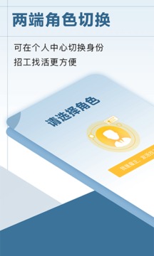 點匠截圖