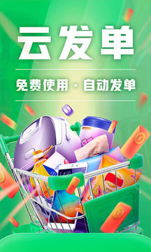 種草生活截圖
