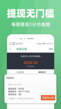 種草生活截圖