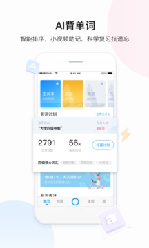 百度翻譯截圖