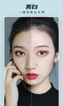 Retouch去水印截圖