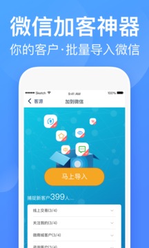 衣联供货商批发网截图