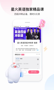 百度翻譯截圖