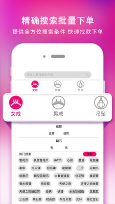 找托v1.5.4截图2