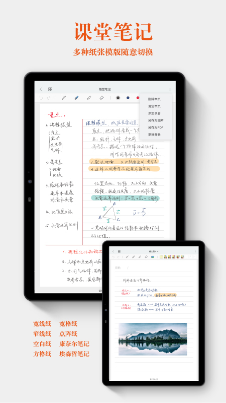 云记v1.5.0截图2