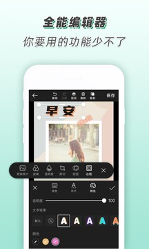 青檸設(shè)計(jì)截圖