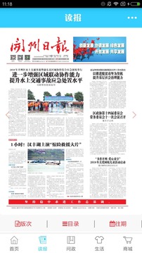 帥開州截圖