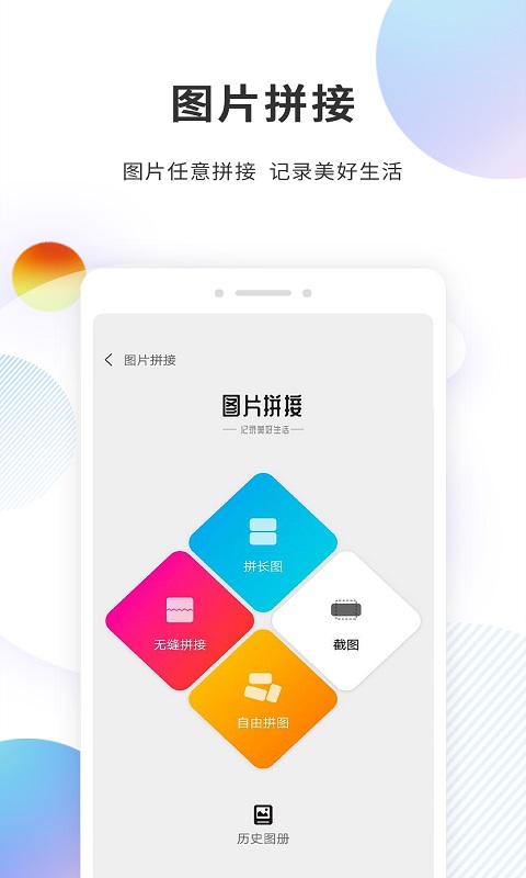 分身精灵v1.1.0截图4