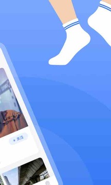 白襪同志交友軟件截圖