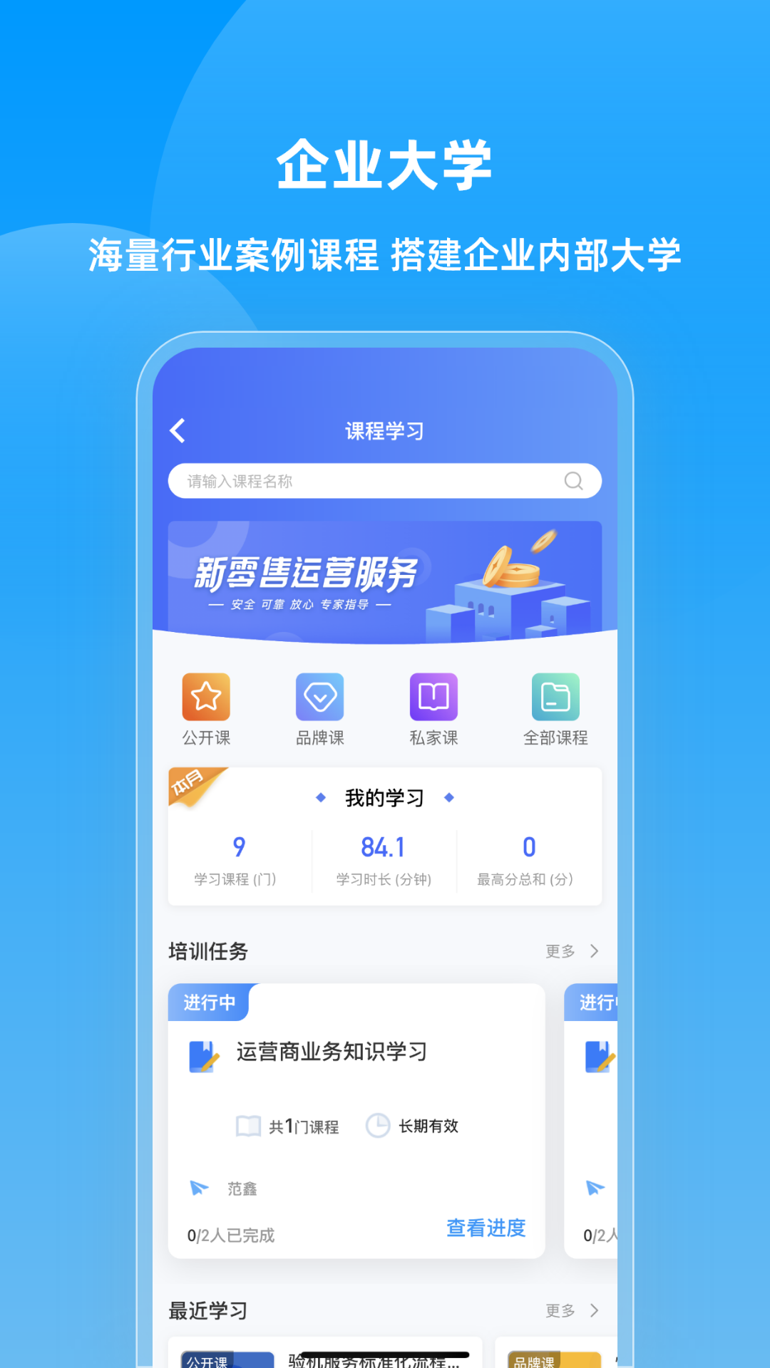 快售宝v4.5.3截图2