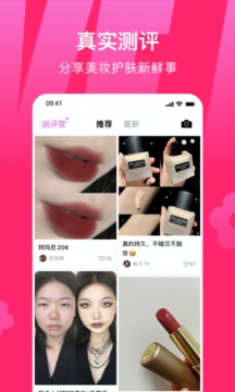 心心截圖