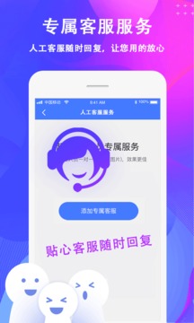 去水印截圖