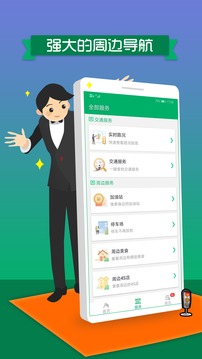 车辆违章处理应用截图2