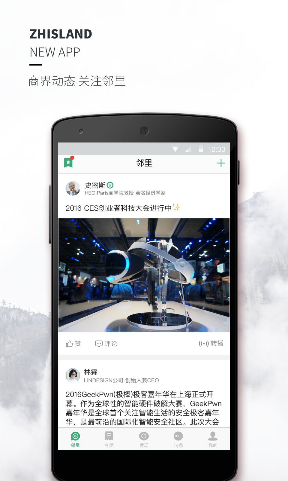 正和島截圖預(yù)覽