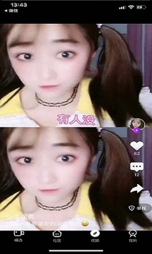 刷刷看截圖