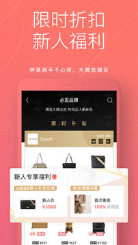 只二截图