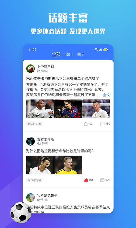 599比分截圖預(yù)覽