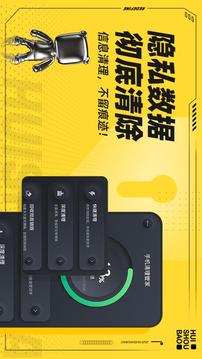 回收寶截圖