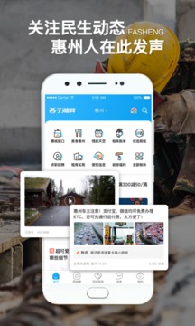 西子湖畔截圖
