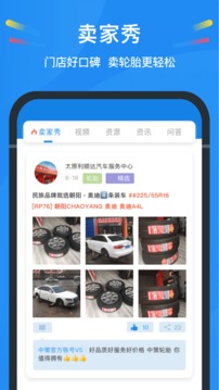 中策云店截圖
