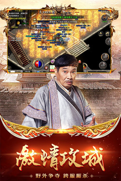 原始傳奇截圖