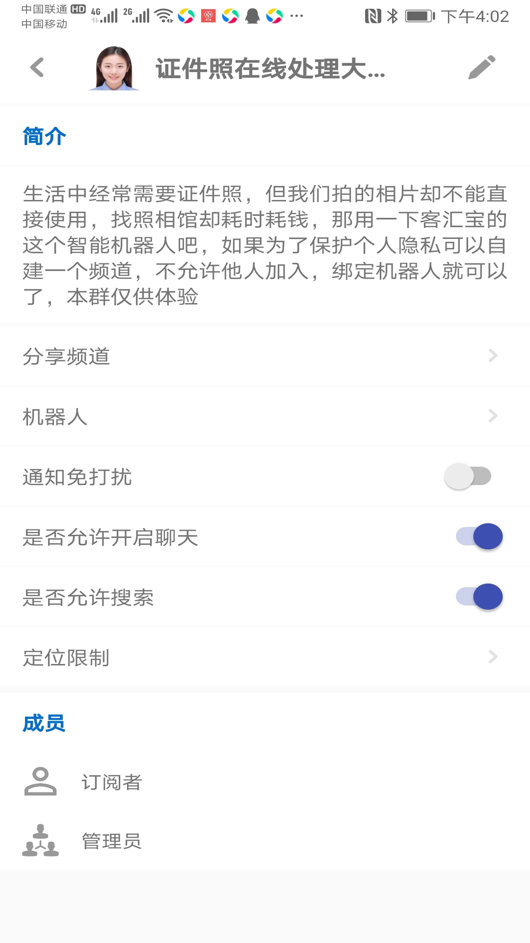 客匯寶截圖預(yù)覽