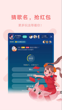 鱼声截图