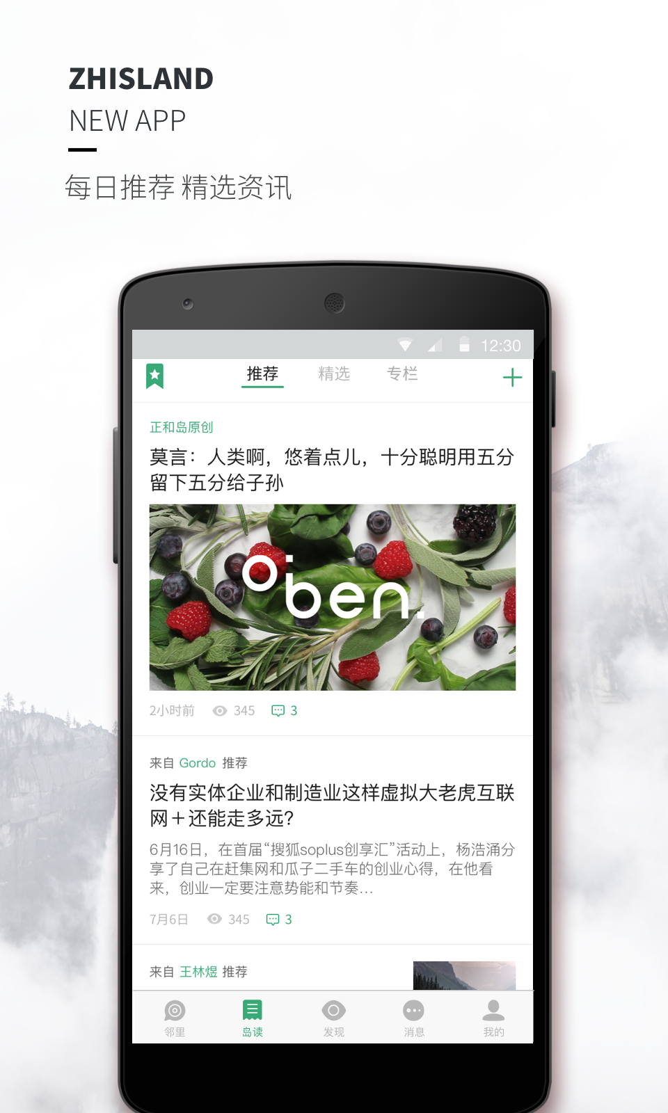 正和島截圖預(yù)覽