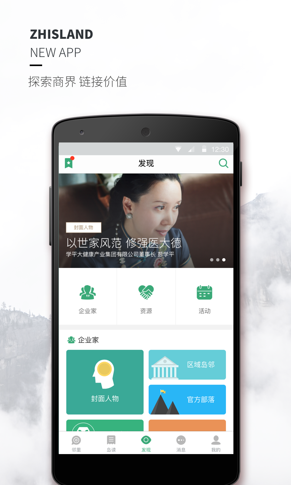 正和島截圖預(yù)覽