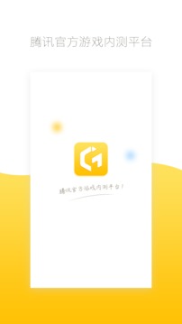 先游截图