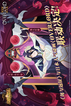 劍與遠(yuǎn)征截圖