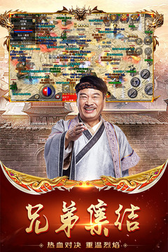 原始傳奇截圖