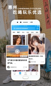 西子湖畔截圖