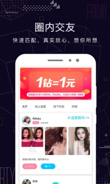 米陪截圖