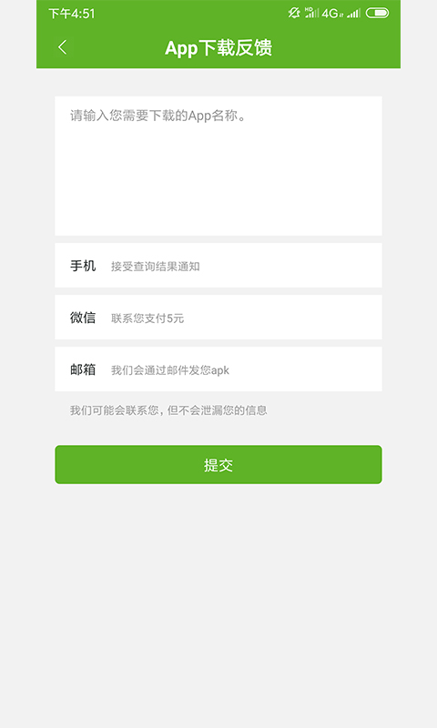 HiGoPlay谷歌安裝器截圖預(yù)覽