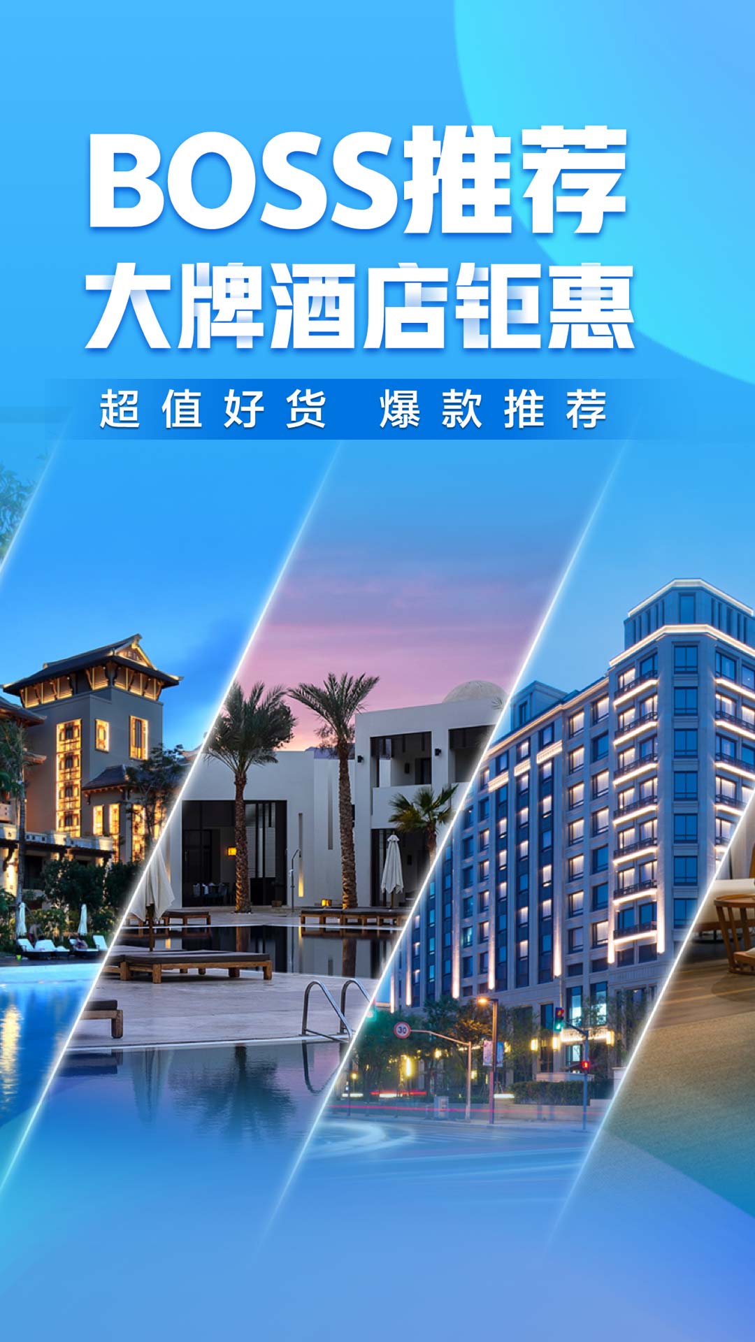 携程旅行v8.31.0截图1